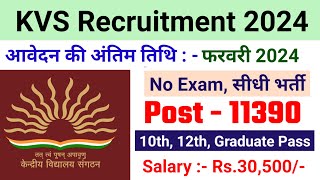 kvs recruitment 2024 apply now  KVS TEACHERS VACANCY 2024 notification pdf download [upl. by Kizzie119]