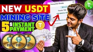 New Usdt Investment Site  New Usdt Earning Site  Best Usdt Mining Platform [upl. by Lehcin222]