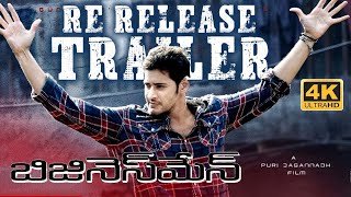 Businessman Movie 4k Trailer  Re release [upl. by Ahron476]