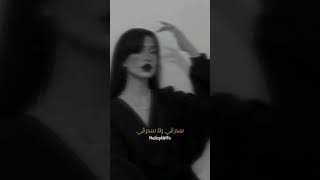 سحرتني ولا سحرتلي البخت whatsappstatus [upl. by Yelkreb967]