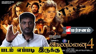 Aranmanai 4 Movie Review  Aranmanai 4 Review  Sundar C  Tamannaah  Raashii Khanna  Yogi Babu [upl. by Korrie]