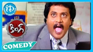 King Movie  Trisha Nagarjuna Sunil Comedy Scene [upl. by Adianes]