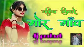 Nadiya kinare Mora gaon  new Nagpuri song Nadiya kinare  dj prakash  prakash reels boy [upl. by Able]