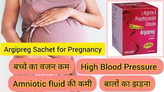 L Arginine sachet Uses amp Benefits in Hindi  Argipreg Sachet uses in Pregnancy  Oligohydramnios [upl. by Noryv]