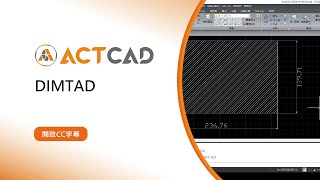 ActCAD│DIMTAD [upl. by Freeland]