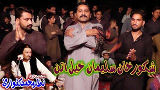 Nazar Mohammad Katawazai New Attan Song  Baran Waregi  Shah Nawaz Khan Wedding Ceremony Part13 [upl. by Africa]