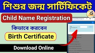 Birth Certificate Download and Child Name Registration Online Process [upl. by Koressa]