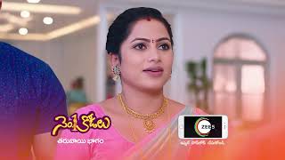 No 1 Kodalu  Premiere Ep 427 Preview  July 14 2021  Before ZEE Telugu  Telugu TV Serial [upl. by Columbyne403]