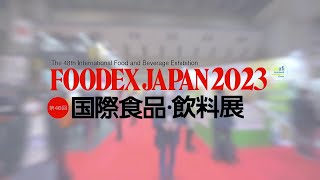 FOODEX JAPAN 2023  KOME [upl. by Hammad]