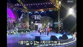 Yang Heeeun  Hopeless love 양희은  이루어질 수 없는 사랑 MBC College Musicians Fes [upl. by Chandos718]