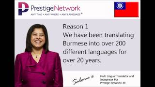 Burmese Translator  Translator Burmese [upl. by Aleek]