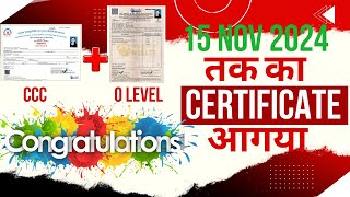 O Level  CCC Certificate download 15 Nov 2024  O Level Certificate With Free CCC Certificate [upl. by Ardnovahs]