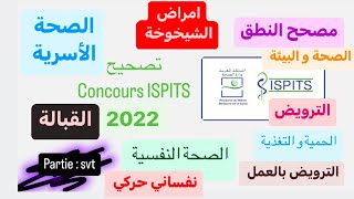 Concours ISPITS 2022  تصحيح مباراة 🏥💉🩹 [upl. by Didi]