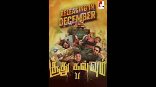 Soodhu Kavvum 2 Releasing December I soodhukavvum2 mirchishiva NalanKumarasamy firstlook teaser [upl. by Eemiaj]