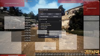 Setting UI BDO  Menampilkan atau Menghilang Tampilan MMORPG Black Desert Online [upl. by Hafital]