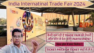 India International Trade Fair 2024  Trade Fair Pragati Maidan 2024  IITF 2024 [upl. by Hilaria]