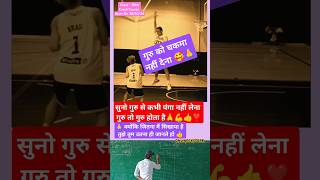 Gru ko चकमा nhi dena ❣️dil se chahne wala hai❣️🔥power motivation youtubeshorts shorts video [upl. by Albemarle]