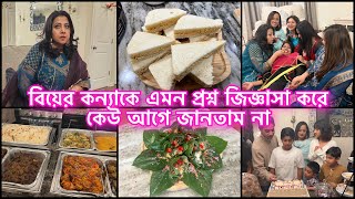 এমন ব্লগ বানাবো যে সবাই আমাকে বাসায় দাওয়াত দেওয়া বন্ধ করে দিবে 😜 [upl. by Ardnossak266]