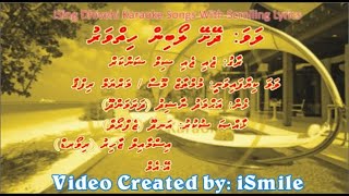 Dheyshey Loabin Hiyyvaru DUET w Scrolling Lyrics Jai Jai Shiv Shankar iSing Dhivehi Karaoke [upl. by Atiuqal]