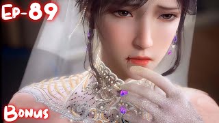 Swallowed star Ep 89 Trailer Eng Sub Breakdown  Swallowed star Ep 89 Bonus  Alam [upl. by Nigrom145]