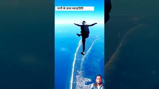 Emergency parachute kaise khule viralshortsvideo [upl. by Octavie239]