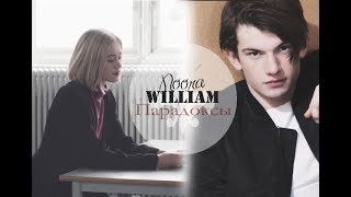 William ✖ Noora  Парадоксы [upl. by Aiek947]