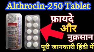 Althrocin250 tablet uses composition sideeffects in hindi  Althrocin250 Erythromycin review [upl. by Reemas373]