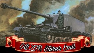 Обзор Sturer Emil  Превозмогая боль [upl. by Michaud]