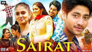 Sairat Full Movie In Hindi  Rinku Rajguru  Akash Thosar  Sambhaji Tangde  Review amp Facts HD [upl. by Lasiaf129]