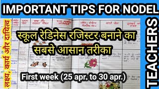 School readiness activity register  week 1 register स्कूल रेडिनेस रजिस्टर बनाने का सरल तरीका [upl. by Treacy]