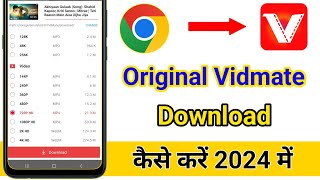 How to download original Vidmate Vidmate download kaise karen original Vidmate app [upl. by Dnaltiak]