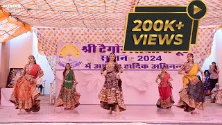 Farewell Dance Performance at Tegaur College Kuchaman City  Dance Dhamaka 2024 [upl. by Fabe119]