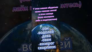 Для чего ты пришел в этот мир по числу рождения Jimson Jeremy astrology знакизодиака астрология [upl. by Wachter]