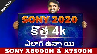 Sony X8000H amp X7500H Launching in India Full Specifications  in Telugu [upl. by Irahcaz]