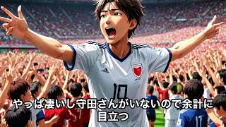 「日本国歌にブーイング！レーザー妨害と観客乱入が巻き起こる衝撃の中国戦」 「スポーツマンシップ崩壊…日本国歌、レーザー妨害、観客乱入の全貌」 [upl. by Cinnamon624]