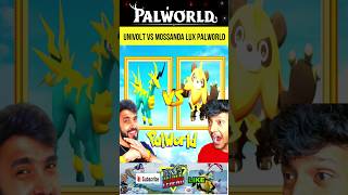 Palworld Game Univolt 🆚 Mossanda Lux OMG 🔥  Which One Is Best palworld ytshortsvideo shorts [upl. by Ahsimin]