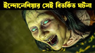 Sijjin movie explained in bangla  Haunting Realm [upl. by Kappenne]