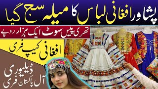 Afghani Dress Wholesale Market In Peshawar  Afghani Dress Design  Afghani Dress Price [upl. by Pascia]