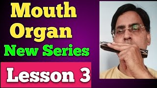 Mouth organ New Series Lesson 3 Harmonica Lesson 3  New Series [upl. by Akemed239]