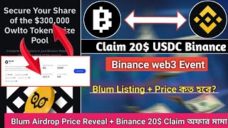 Blum Airdrop Listing  price Binance Web3 Event  Binance Offer  Blum Airdrop Update  binance [upl. by Nhabois265]