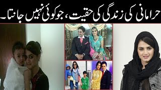 Hira Mani Real Life  Hira Mani Biography Dramas and Love Life QUAIDTV [upl. by Asiulana806]