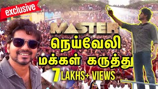 நெய்வேலியை கிழித்து எடுத்த விஜய் ரசிகர்கள்  Master Shooting Spot Neyveli  Vijay Income Tax Raid [upl. by Ecadnac479]