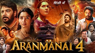 Aranmanai 4 Full Movie In Hindi Dubbed 2024 review amp details  Sundar C Tamannaah Bhatia Raashii [upl. by Damour343]