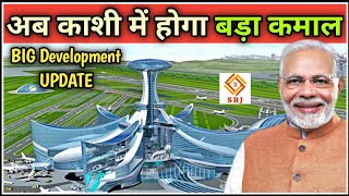 Varanasi Airport New Terminal Project  Varanasi Airport Extension Development Update  Indian SRJ [upl. by Teddi]