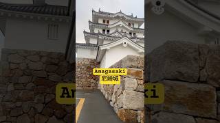 “Exploring Amagasaki Castle in 4K  Japan’s Hidden Gem 🏯”amagasaki kyoto [upl. by Acinor]