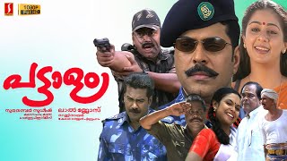 Pattalam Malayalam Full Movie  Mammootty  Biju Menon  Tessa Joseph  Jyothirmayi [upl. by Tinaret389]