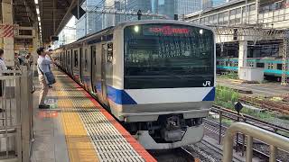 【昔より減った特別快速】E531系 JR常磐線特別快速土浦行き 東京駅発車 [upl. by Anerat]