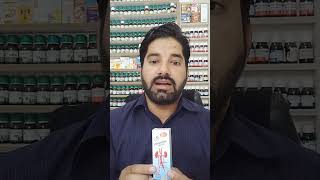 Gurdey Masany Ki pathri ka ilaj  Dr Sherazi Homeopathic [upl. by Naleek]