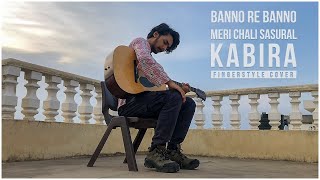 Banno Re Banno Meri Chali Sasural  Kabira  Gautam Gupta  Fingerstyle Cover [upl. by Zamir315]