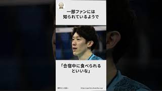 石川祐希に関する嘘みたいな雑学 雑学おじい金田一 雑学 [upl. by Kyred]